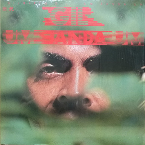 Gilberto Gil : Um Banda Um (LP, Album)
