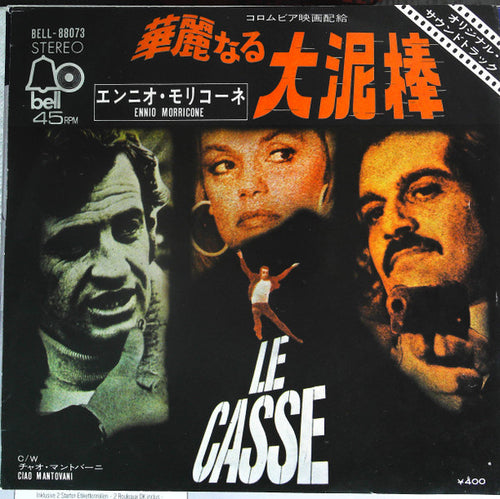 Ennio Morricone = Ennio Morricone : 華麗なる大泥棒 = Le Casse (Bande Sonore Originale Du Film D'Henri Verneuil) (7