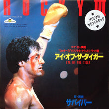 Charger l&#39;image dans la galerie, Survivor = Survivor : Eye Of The Tiger = アイ・オブ・ザ・タイガー  (7&quot;, Single)
