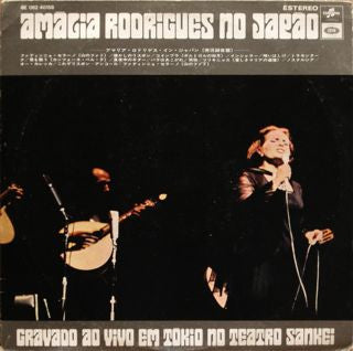 Amália Rodrigues : Amália Rodrigues No Japao (LP, Album)